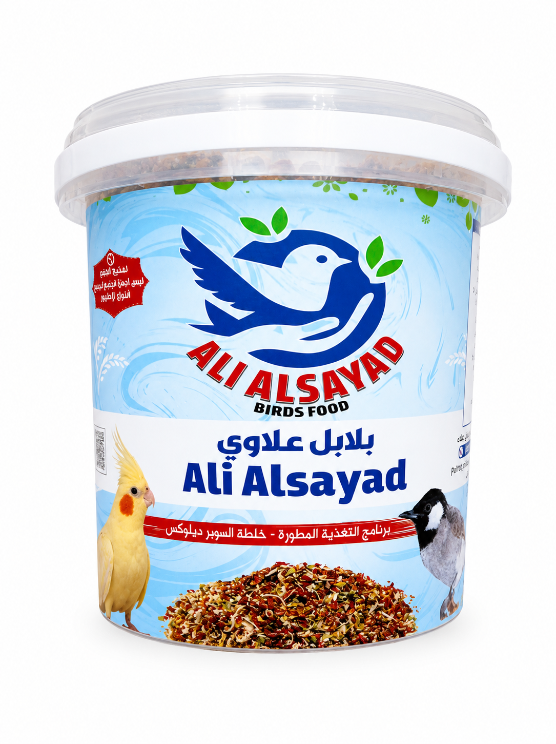 خلطة بلابل علي الصياد