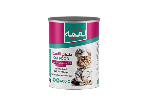 معلبات شركة لقمة