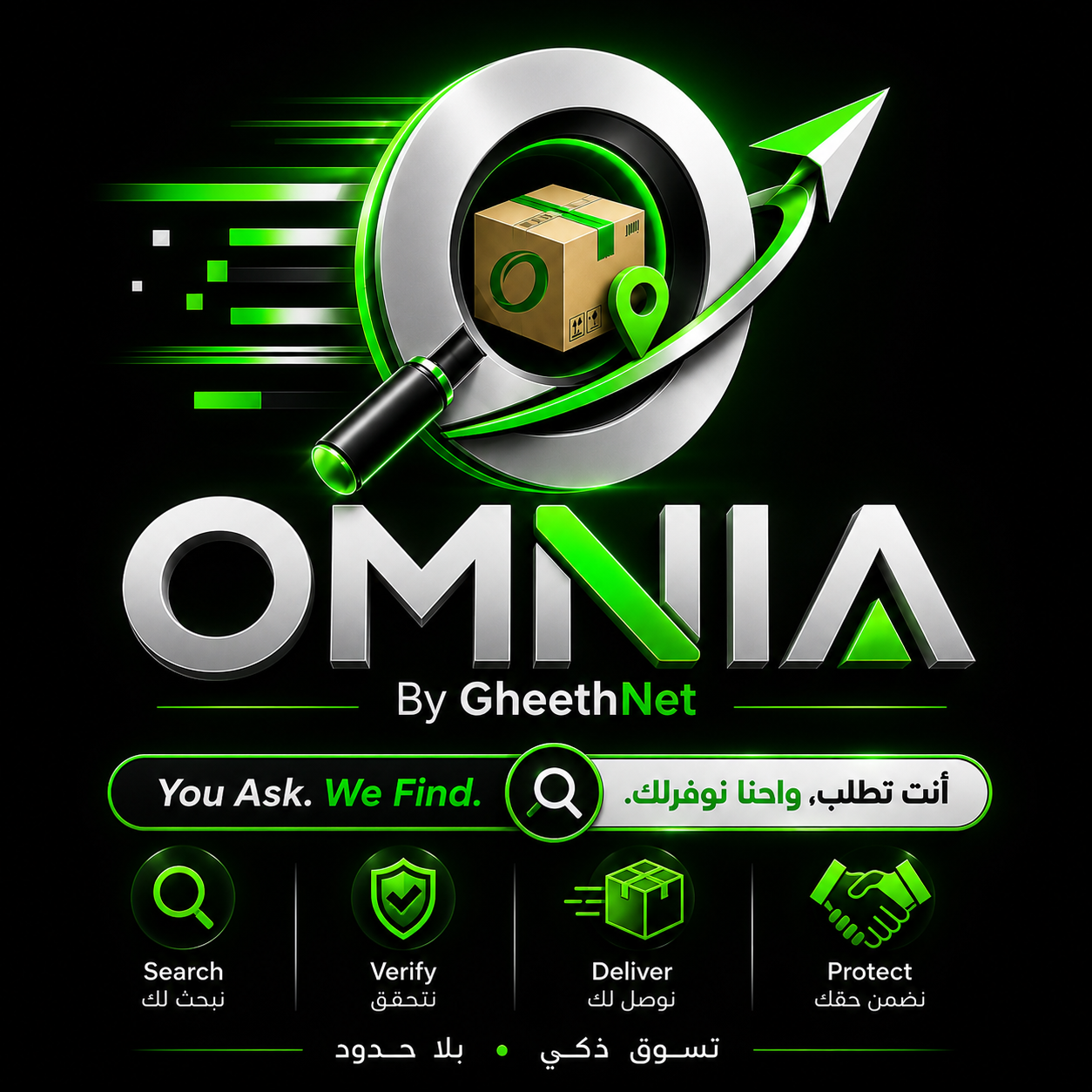 Omnia